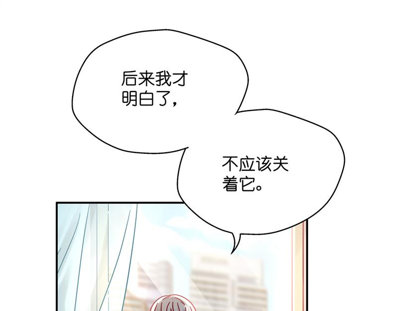第100话 生机之花 251