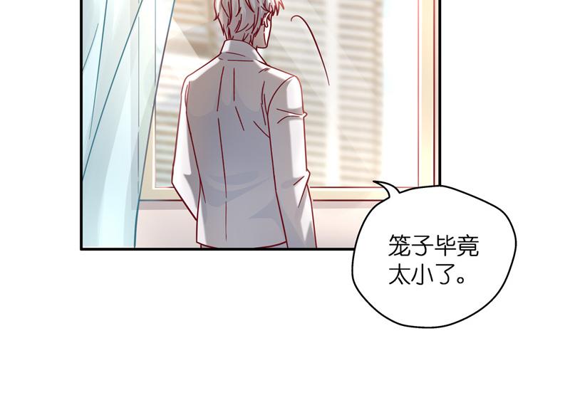 第100话 生机之花 252