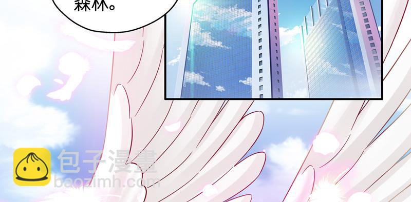 第100话 生机之花 254