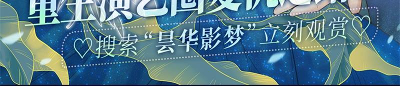 第100话 生机之花 259