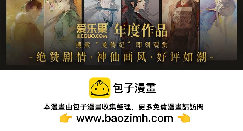 第100话 生机之花 262