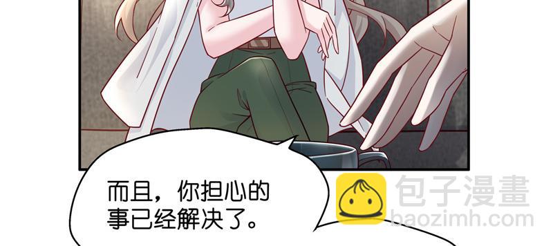 第100话 生机之花 27