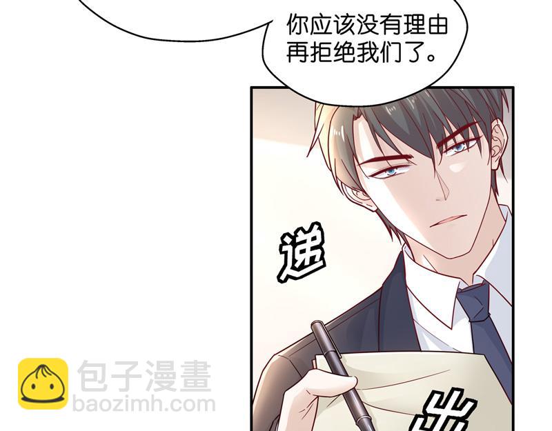 第100话 生机之花 28