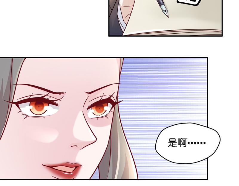 第100话 生机之花 29
