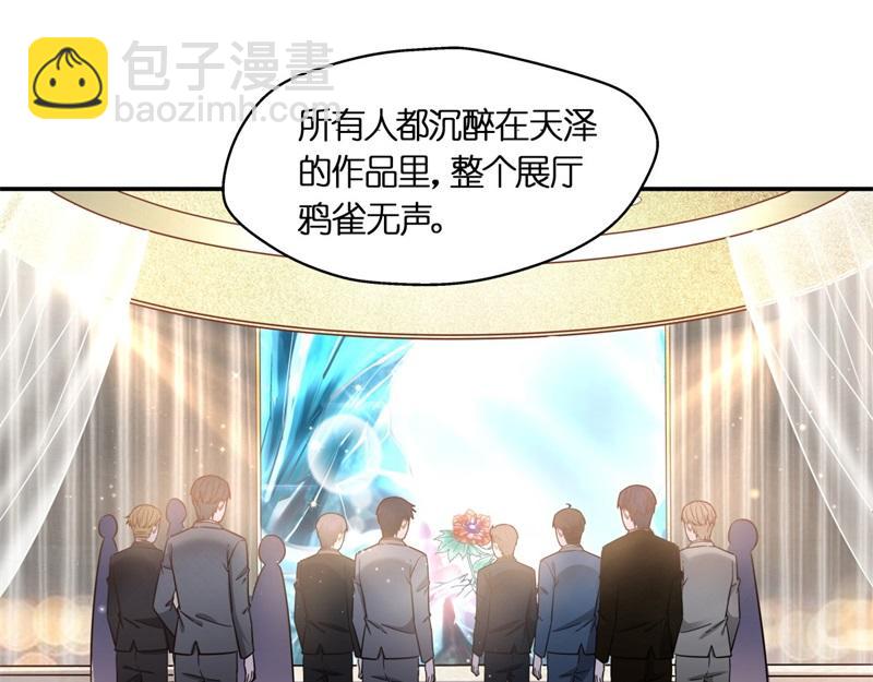 第102话 总裁X千金11