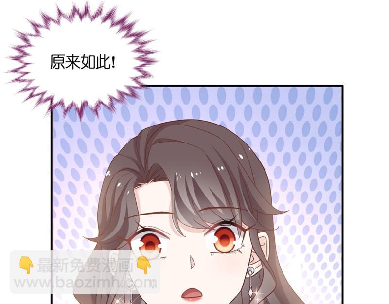 第102话 总裁X千金13