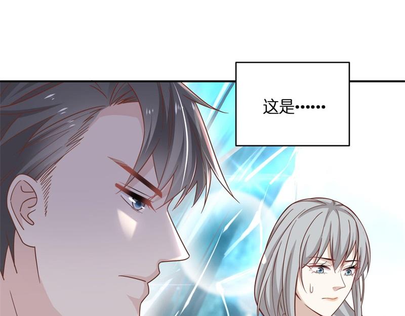 第102话 总裁X千金18