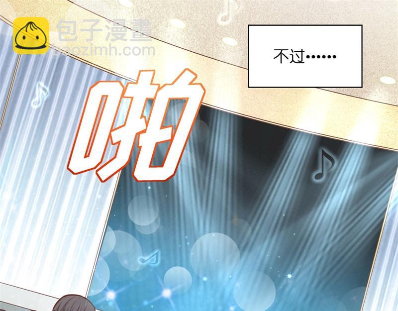 第102话 总裁X千金23