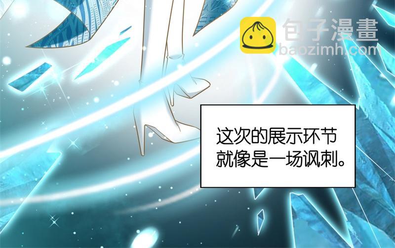 第102话 总裁X千金28