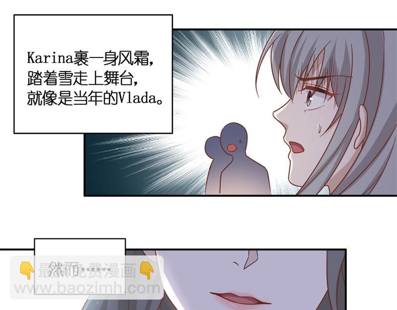 第102话 总裁X千金29