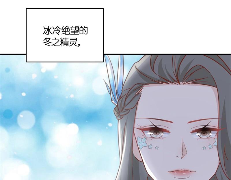第102话 总裁X千金34