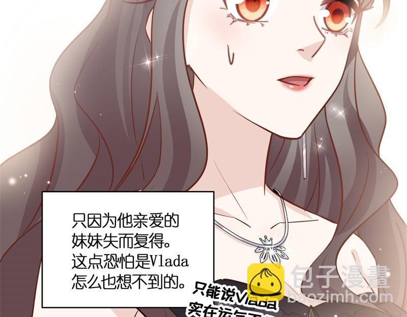 第102话 总裁X千金37
