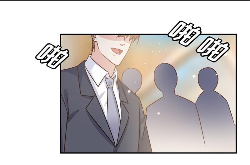 第102话 总裁X千金42