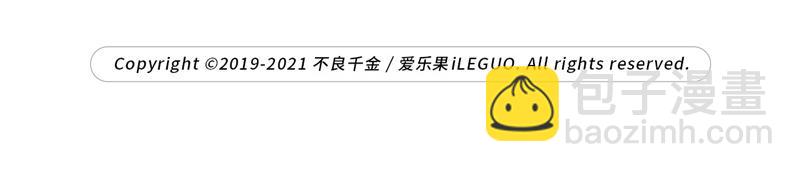第102话 总裁X千金5
