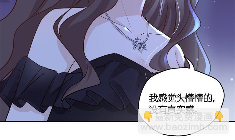 第102话 总裁X千金62