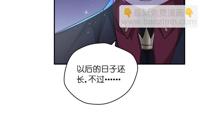 第102话 总裁X千金64