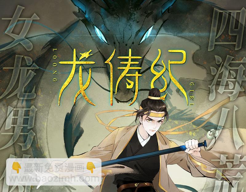 第102话 总裁X千金83
