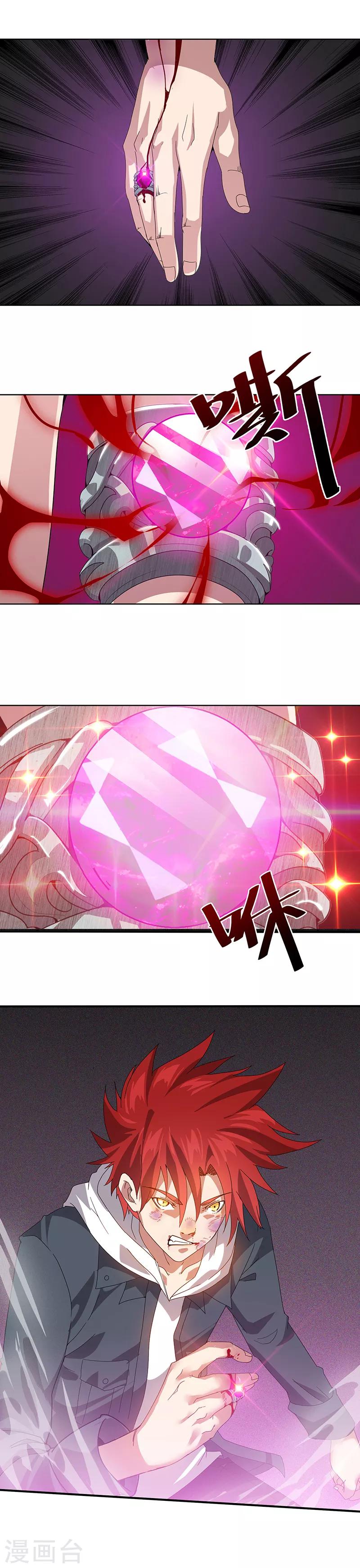 第1话 美女搭讪总没好事？15