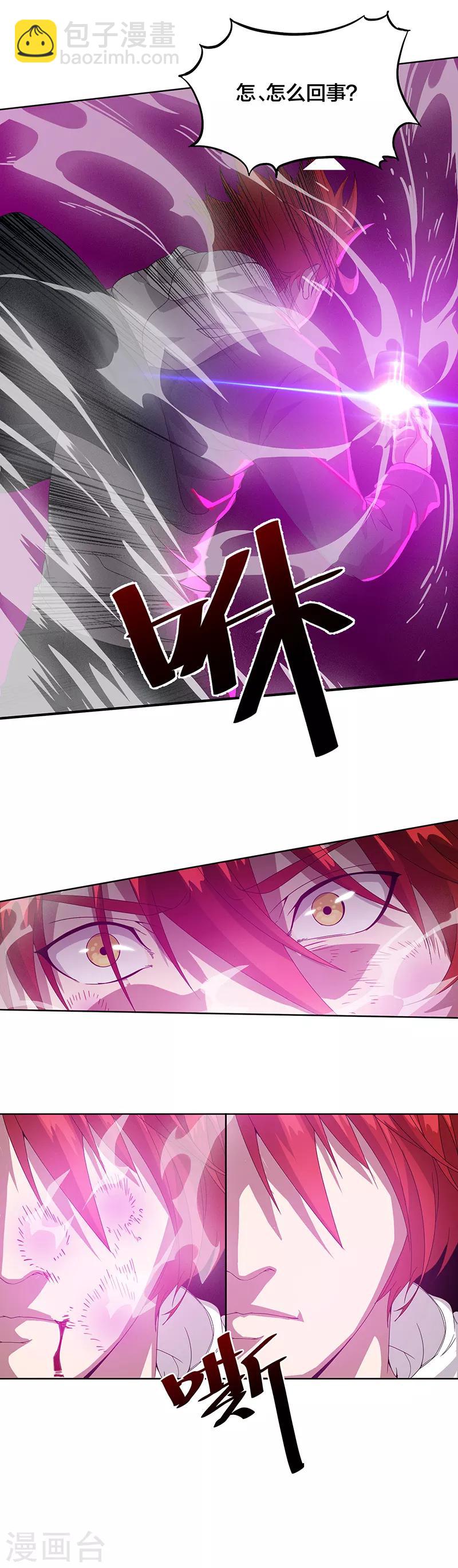 第1话 美女搭讪总没好事？16