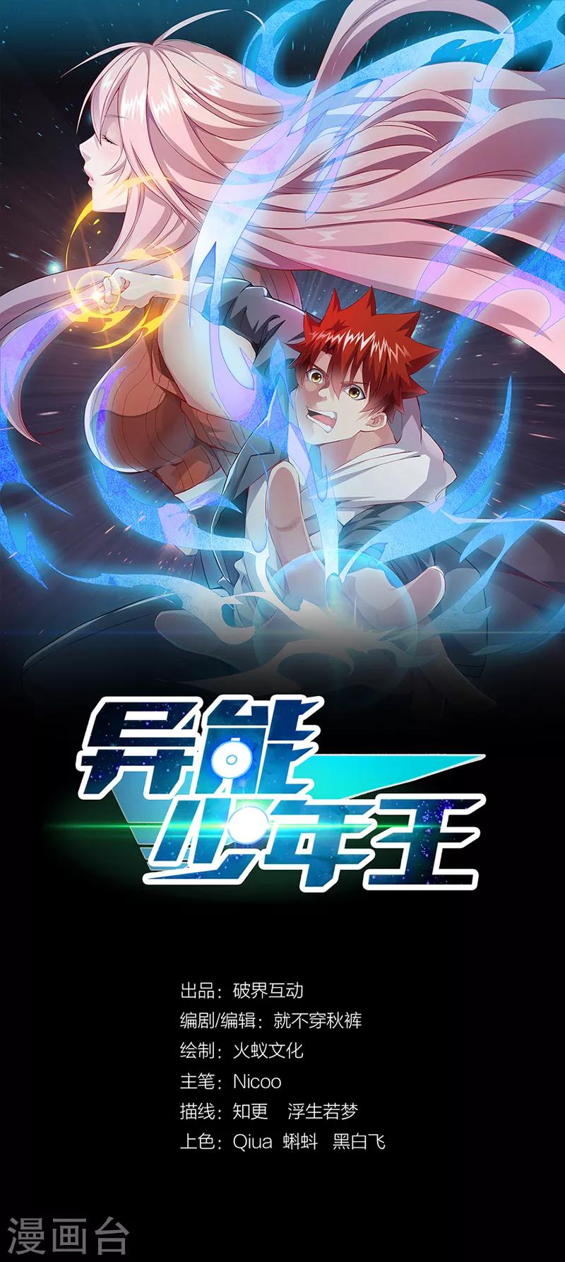 第35话 去海边吧！0