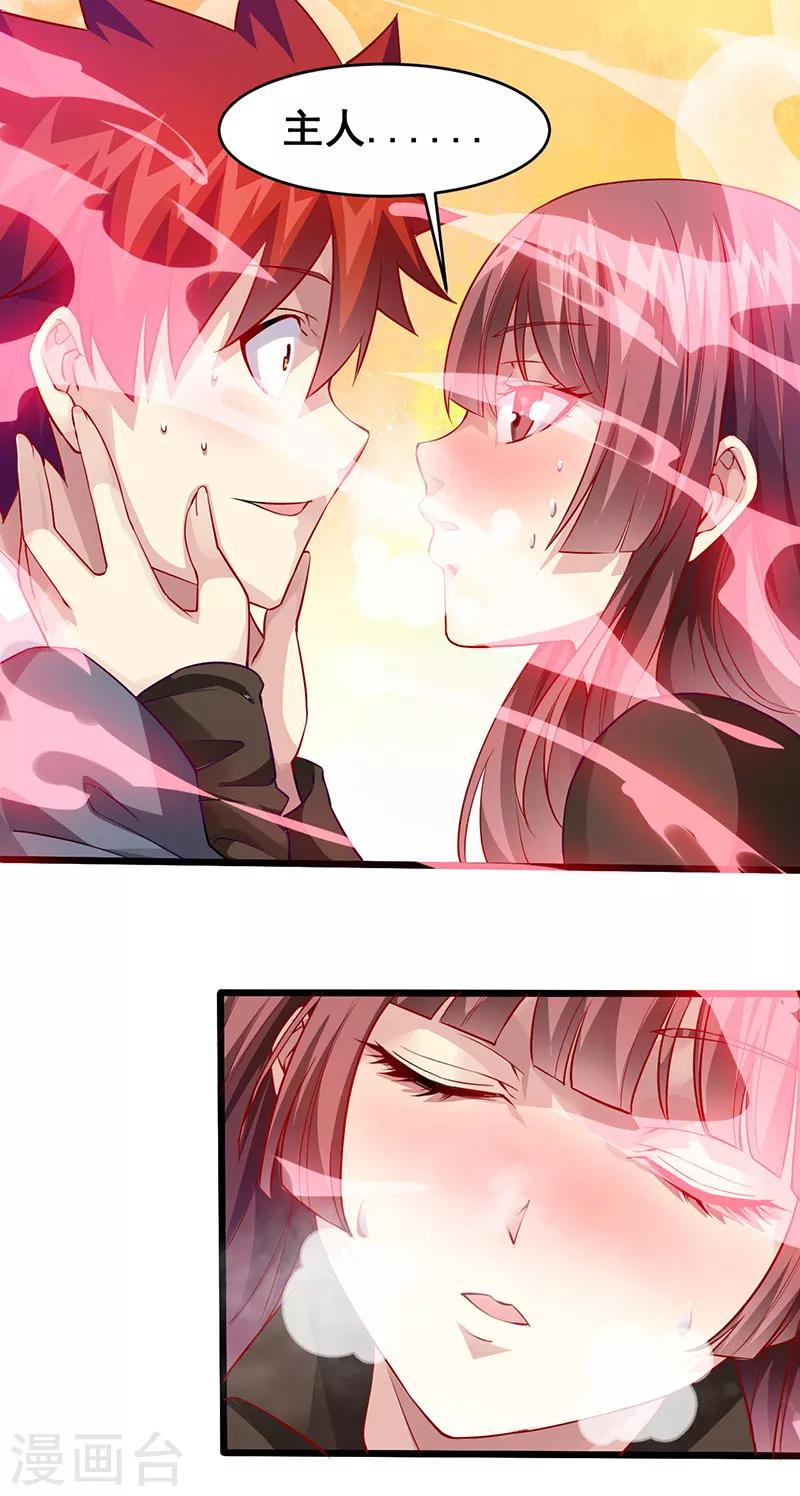 第35话 去海边吧！1