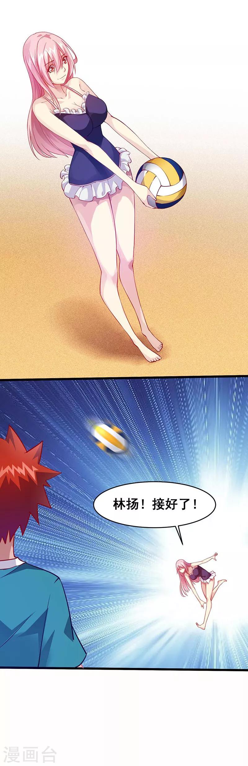 第35话 去海边吧！13