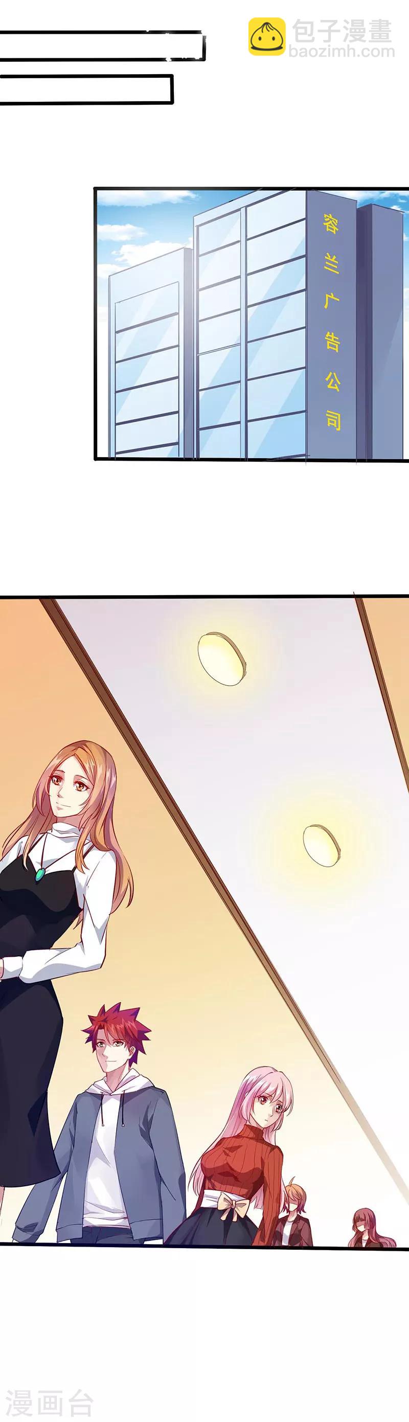 第35话 去海边吧！7