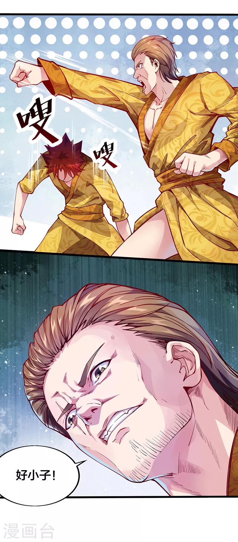 第40话 你一定要来！11