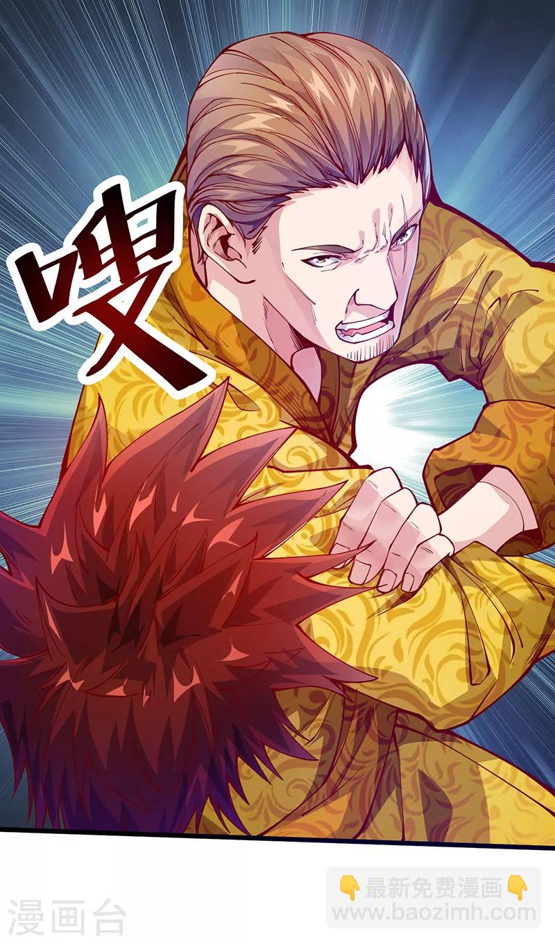 第40话 你一定要来！13