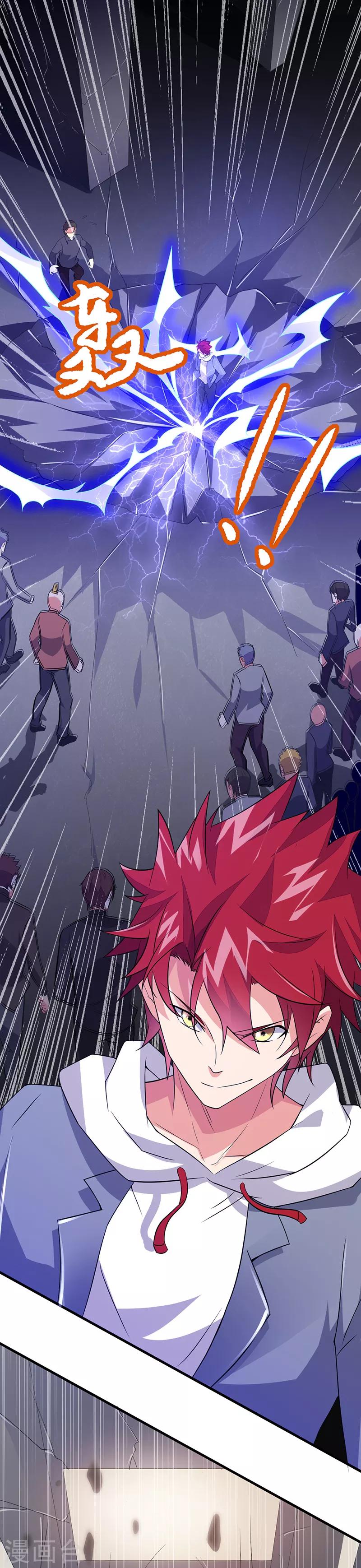 第43话 一挑百15