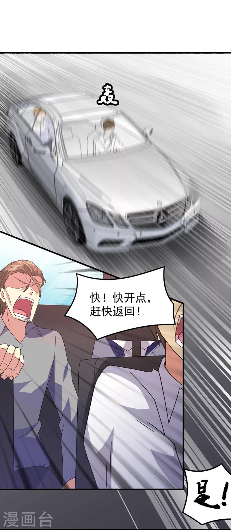 第43话 一挑百4