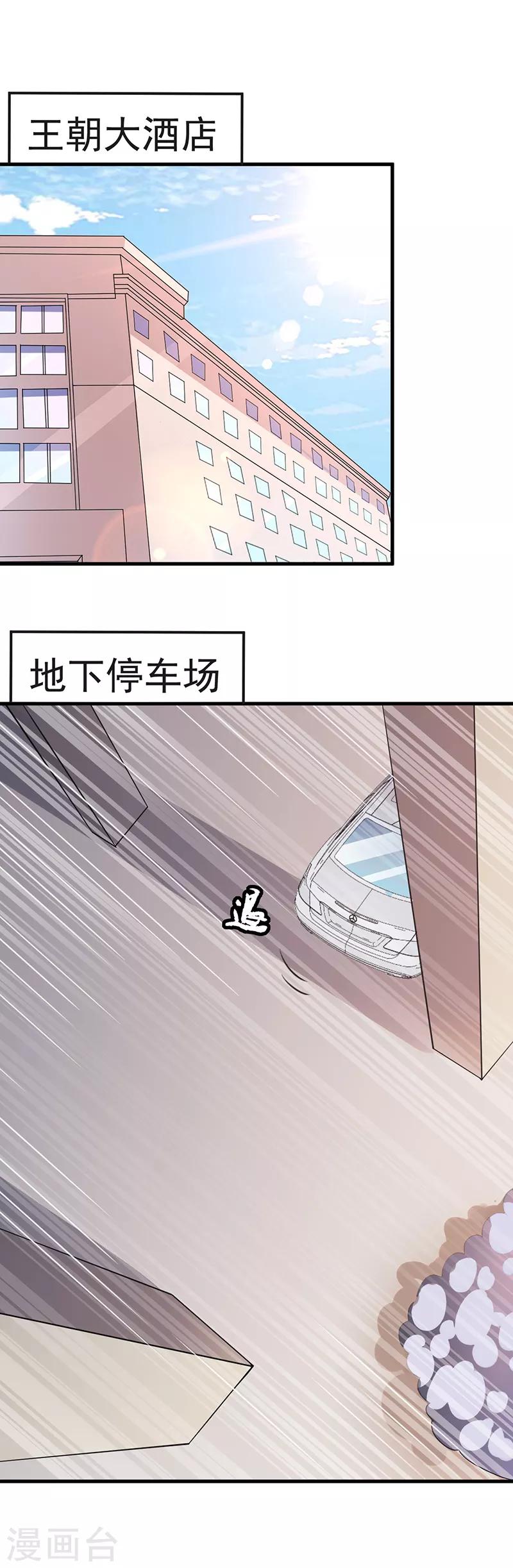 第43话 一挑百9
