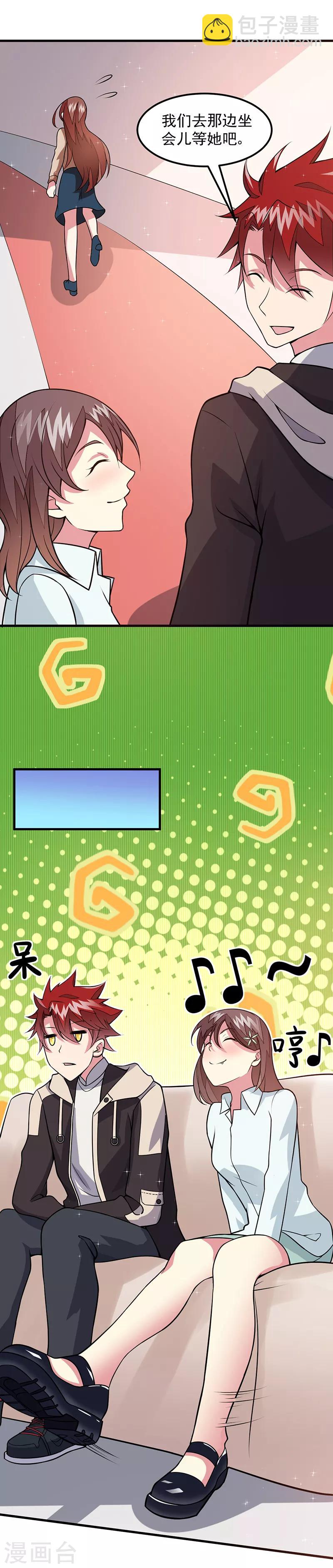 第49话 我真是天才！！10