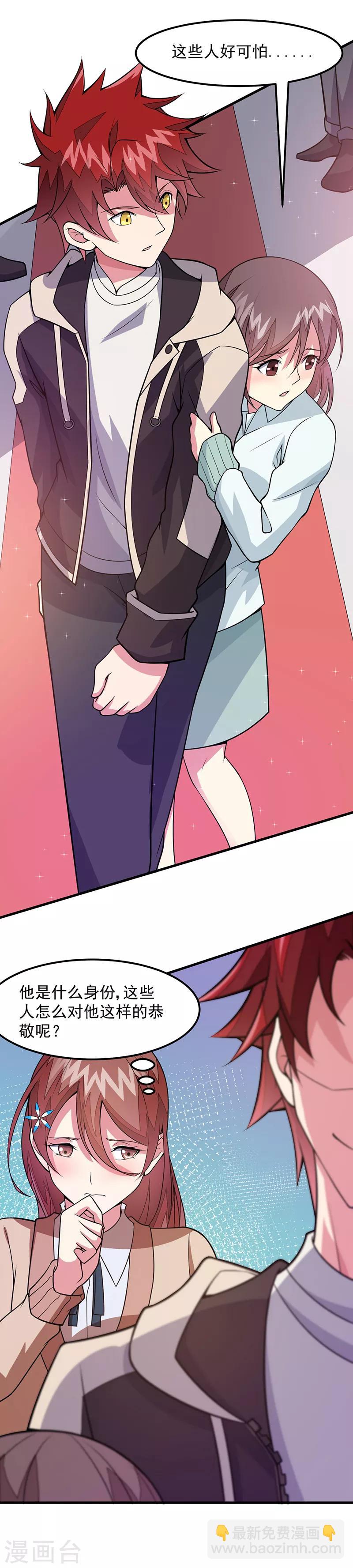 第49话 我真是天才！！4