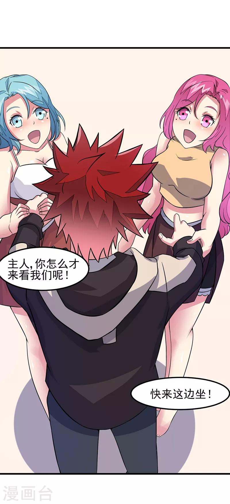 第50话 小小的愿望5