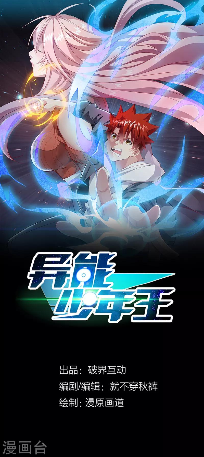 第55话 你是哪个门里出来的？0