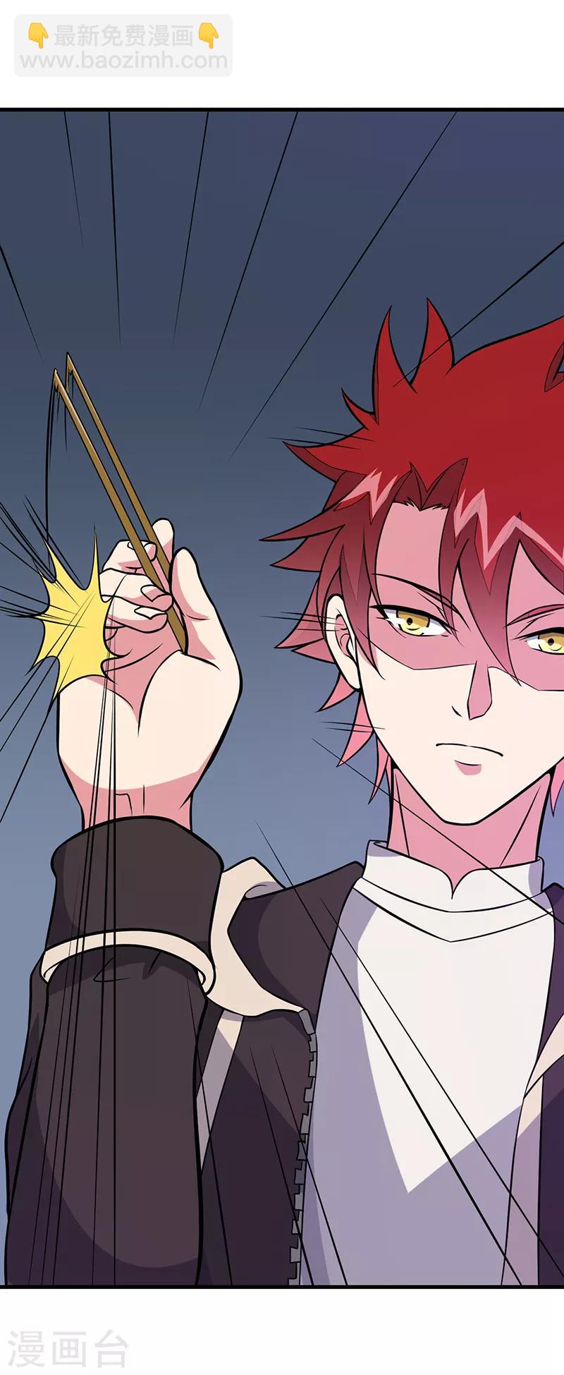 第55话 你是哪个门里出来的？19