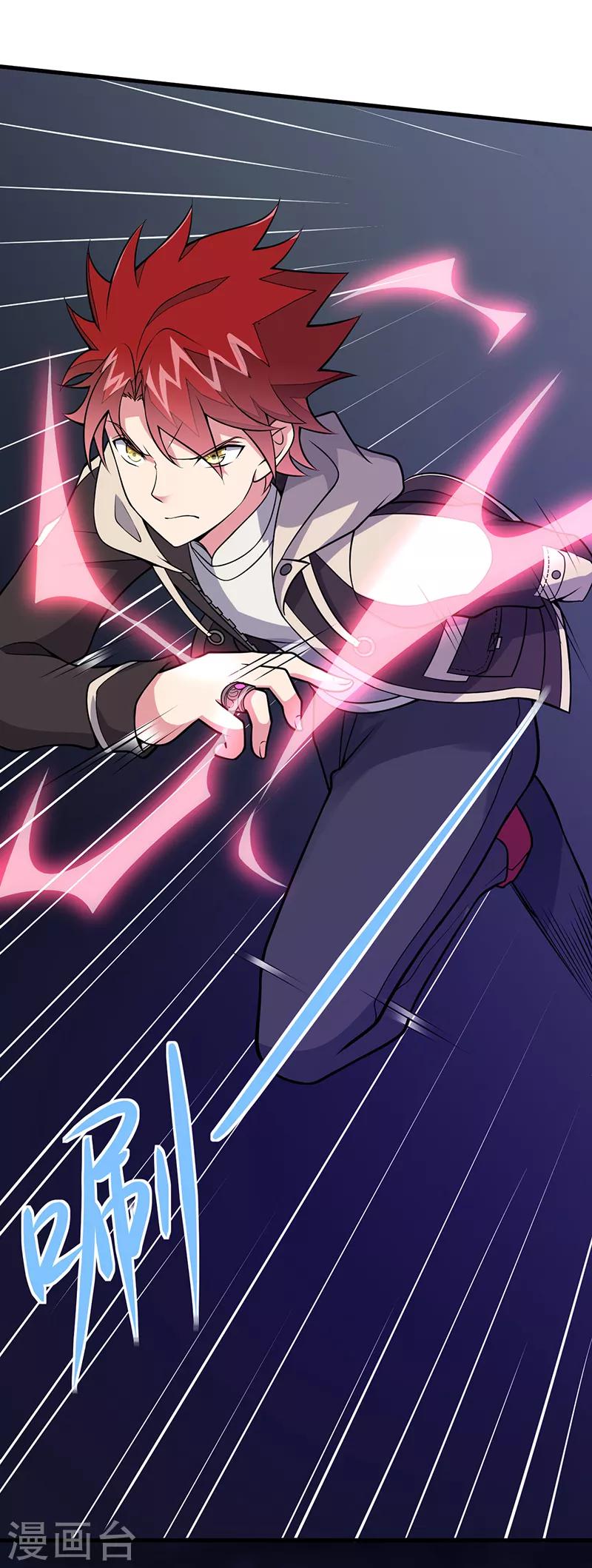 第55话 你是哪个门里出来的？6