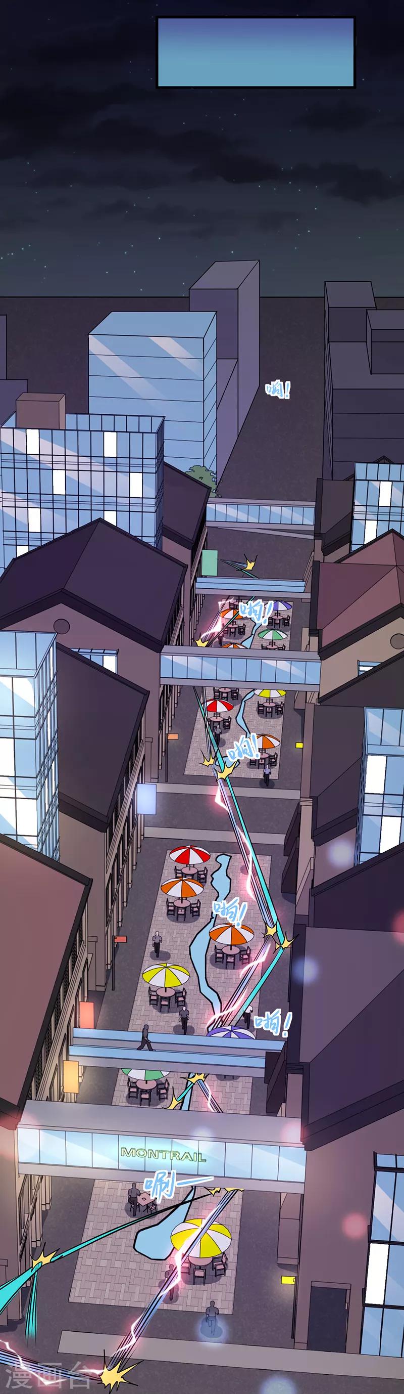 第55话 你是哪个门里出来的？7