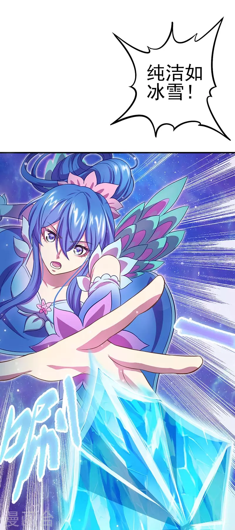 第5话 出现了！黎灰的灵兽15