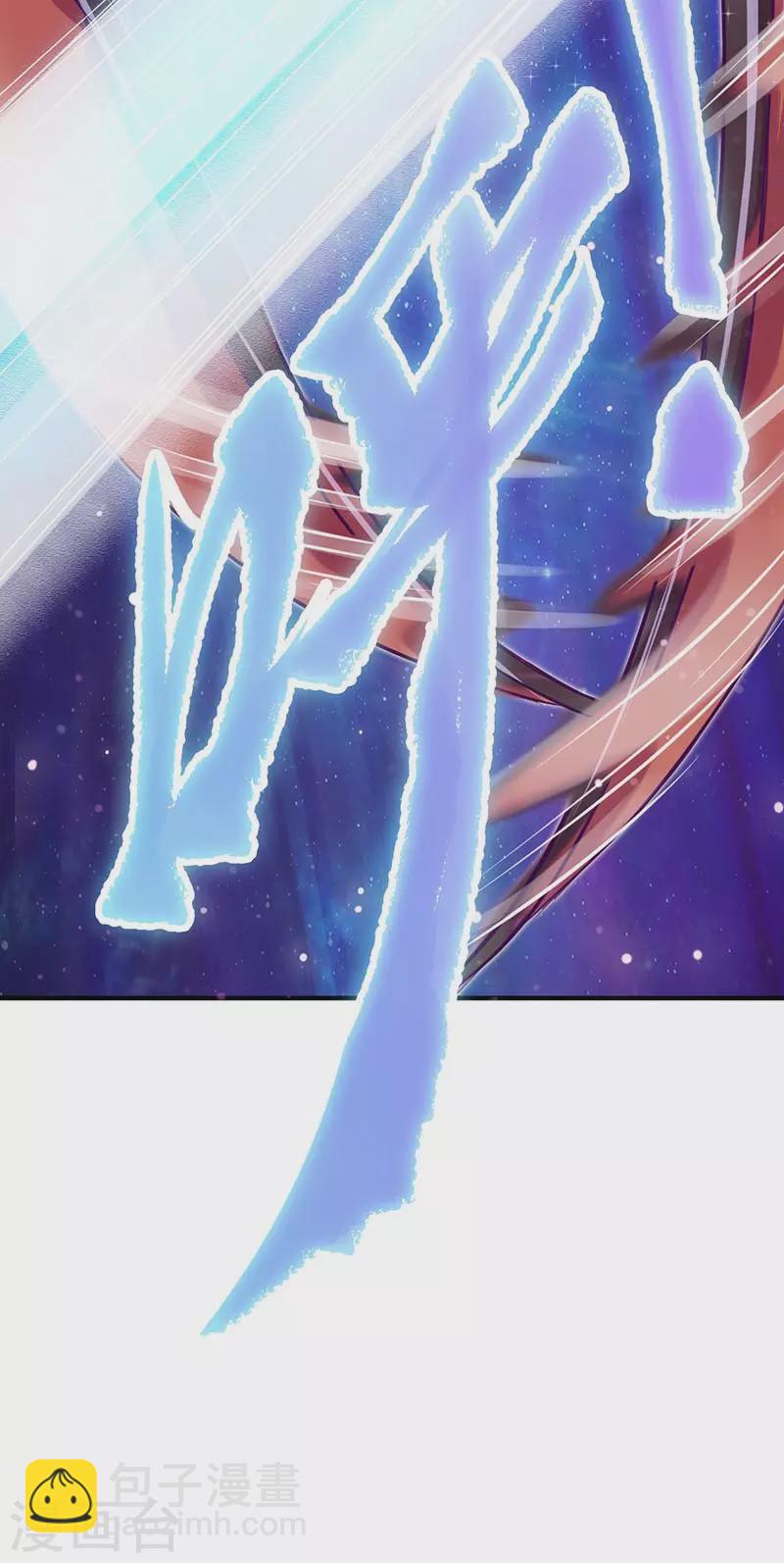 第5话 出现了！黎灰的灵兽17