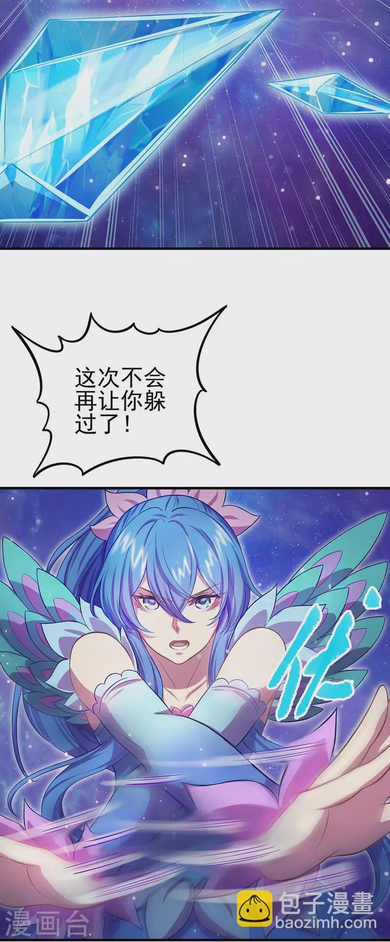 第5话 出现了！黎灰的灵兽35
