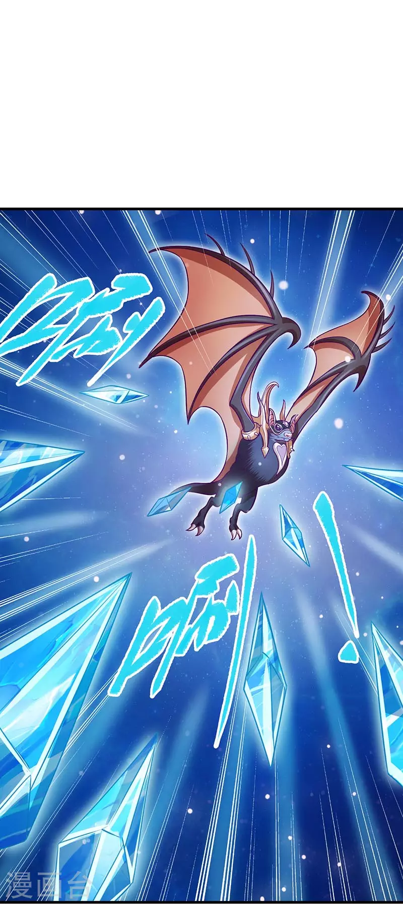 第5话 出现了！黎灰的灵兽36