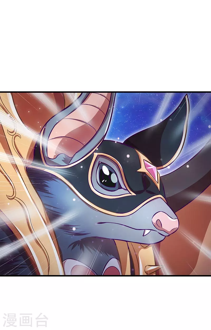 第5话 出现了！黎灰的灵兽37