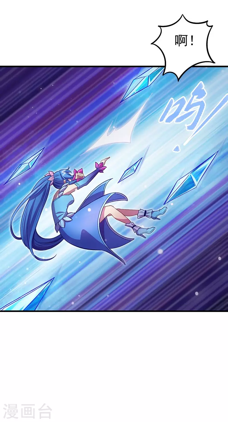 第5话 出现了！黎灰的灵兽40