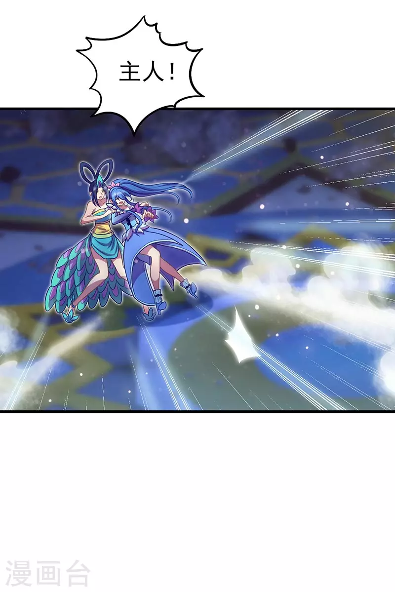 第5话 出现了！黎灰的灵兽41