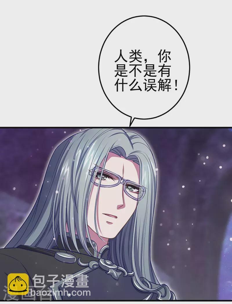 第5话 出现了！黎灰的灵兽6