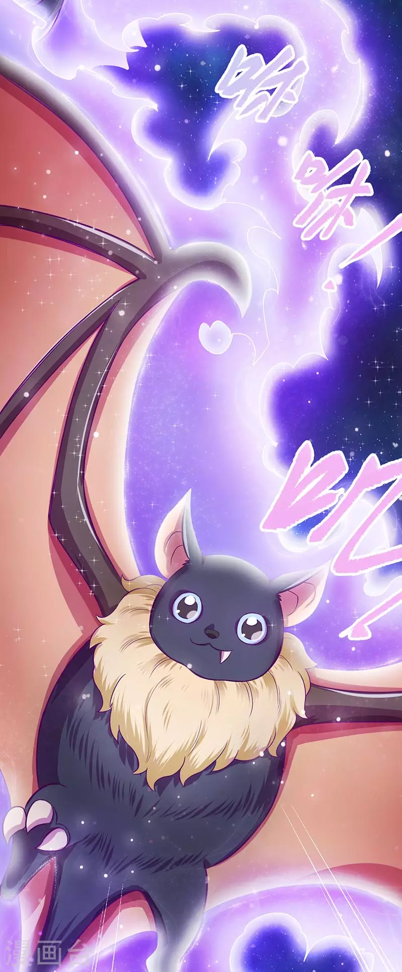 第5话 出现了！黎灰的灵兽8