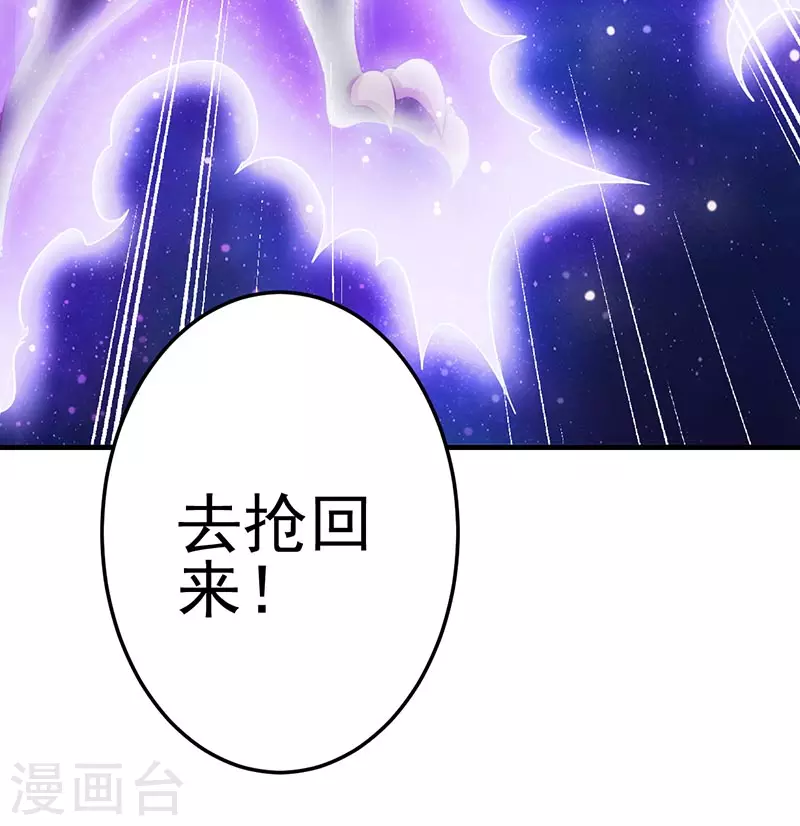 第5话 出现了！黎灰的灵兽9