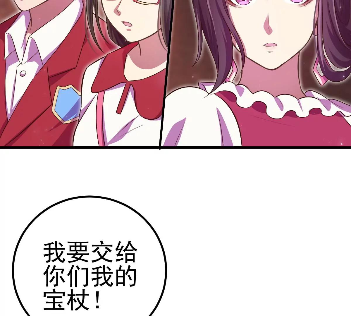 第32话76